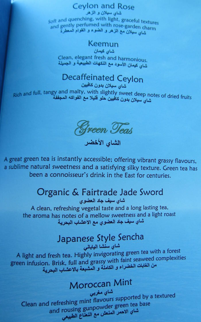 Review Afternoon Tea At Skyview Bar Burj Al Arab One Mile at a Time