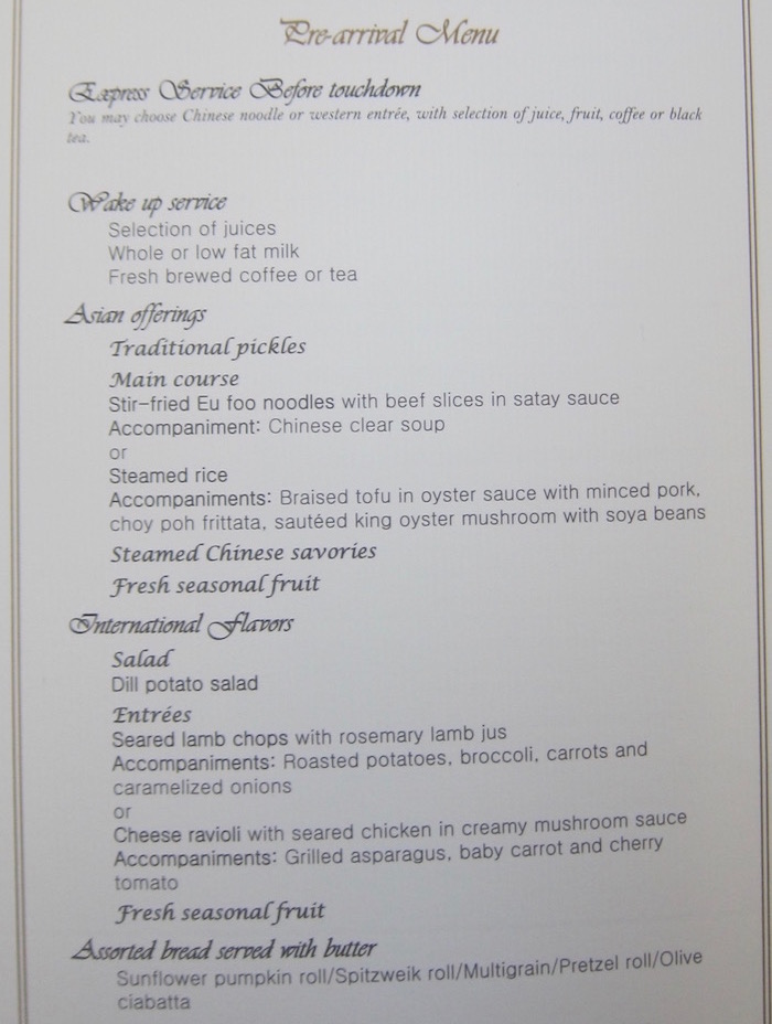 Hainan-Menu-2