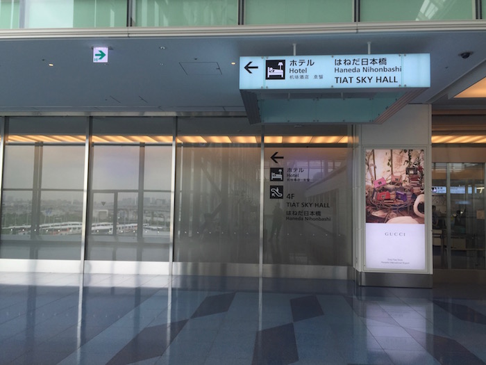 Royal Park Hotel Tokyo Haneda Review I One Mile At A Time