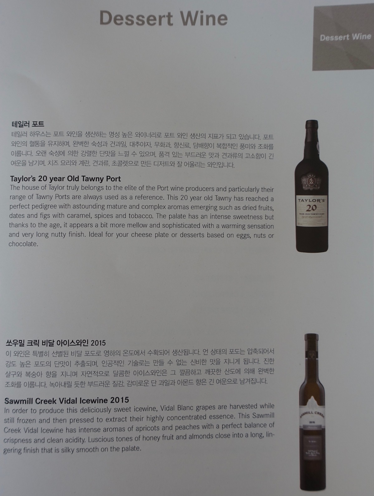Review Asiana Business Class A380 Los Angeles To Seoul - 