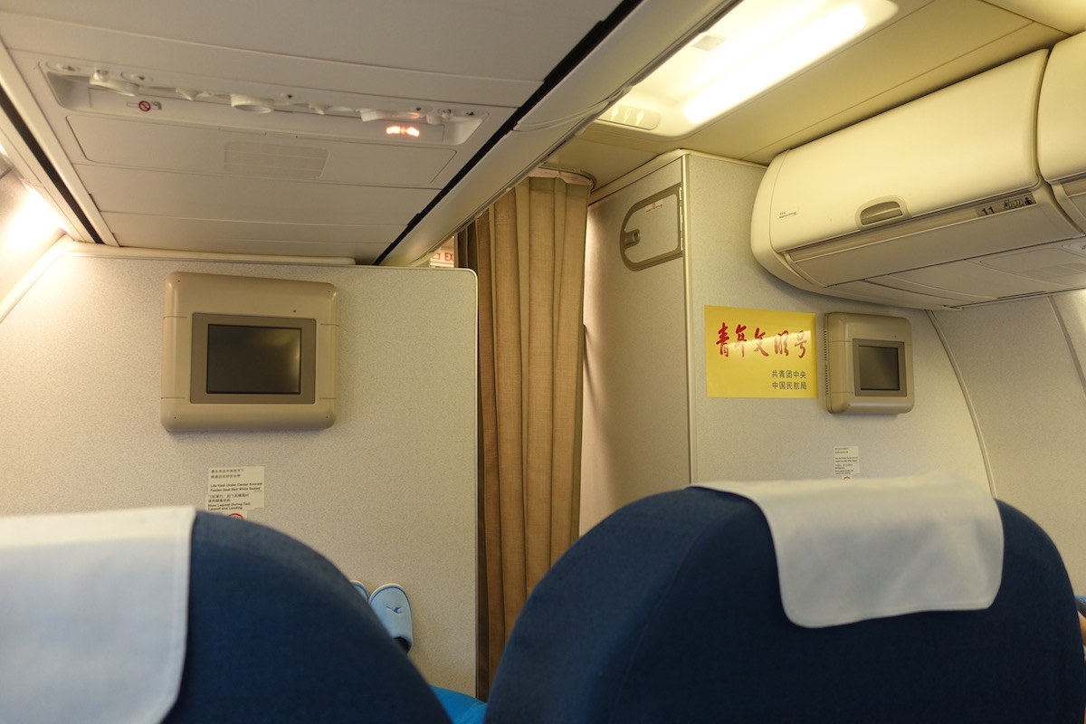 Xiamen Air 737 Business Review I One Mile At A Time