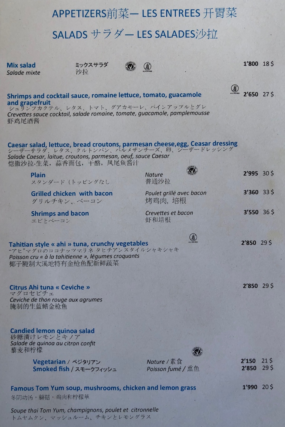 Review St. Regis Bora Bora Resort One Mile at a Time